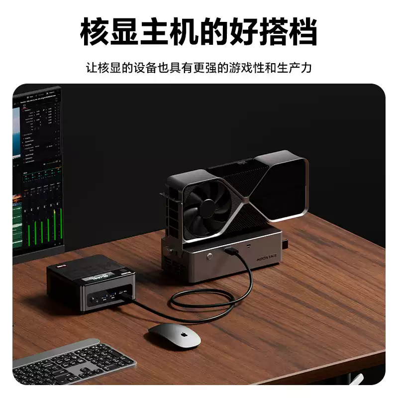AG01 Graphics Card Docking Sta - Oculink Gpu Dock Station 评论和价格