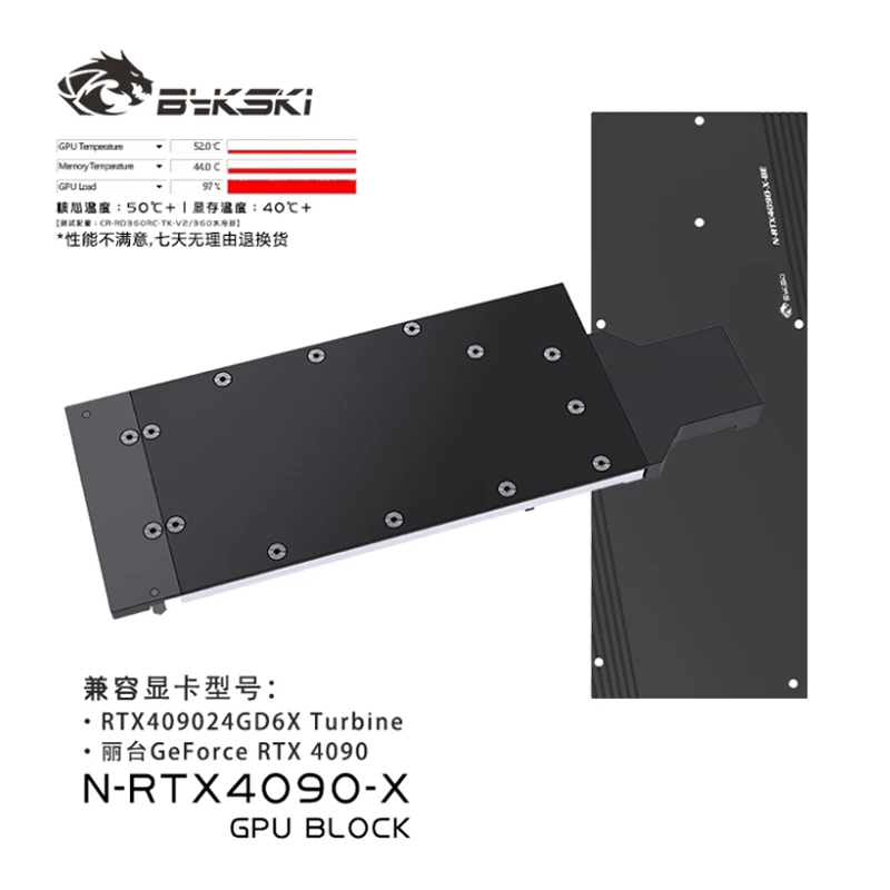 Bykski N-RTX4090-X GPU Water B - Rtx 4090 Water Block Full Cover 评论和价格